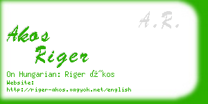 akos riger business card